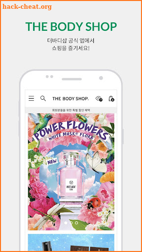 THE BODY SHOP screenshot