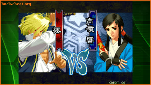 THE LAST BLADE 2 ACA NEOGEO screenshot