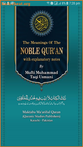 The Noble Quran screenshot