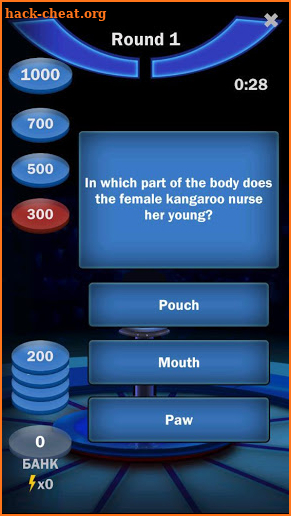 The Weakest Link - Bet on Brain. screenshot