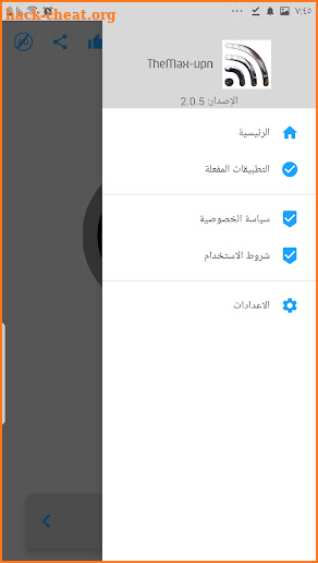 TheMax-vpn screenshot