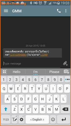 Theme for AI.type S6 Keyboard screenshot