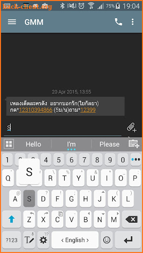 Theme for AI.type S6 Keyboard screenshot