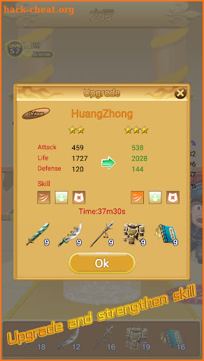 Three Kingdoms Rush screenshot