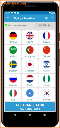 Tigrinya Language Translator screenshot