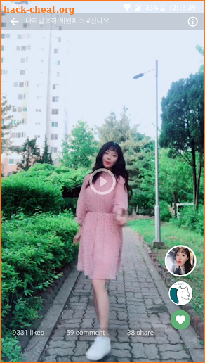 Tik Tok Video Saver screenshot