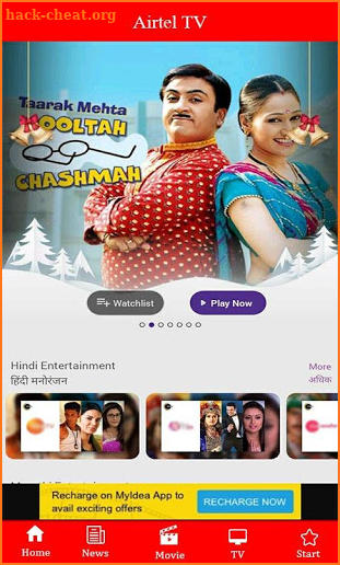 Tips for Airtel TV & Airtel Digital TV Channels screenshot