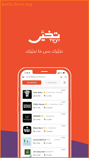 Tkyr | تخير screenshot