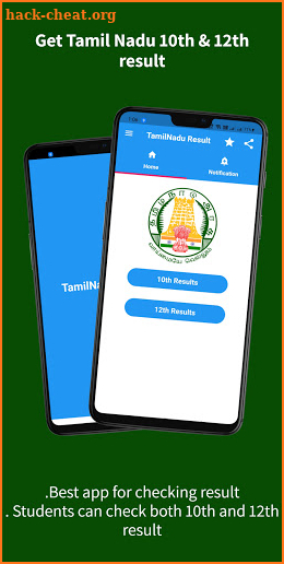 TN HSC RESULT APP 2021 screenshot