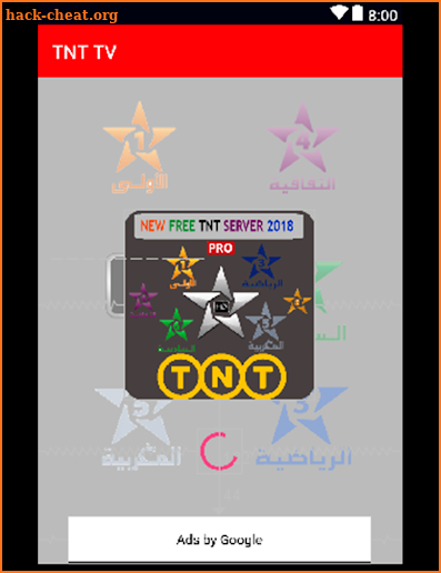 TNT Maroc TV channels live servers 2018 screenshot