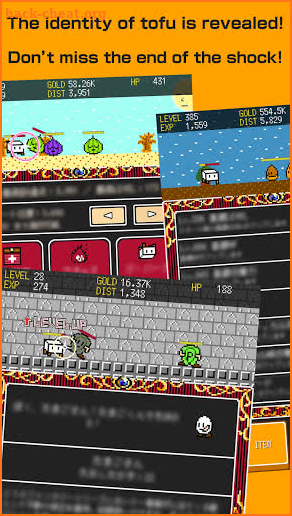 Tofu Fantasy 4 screenshot