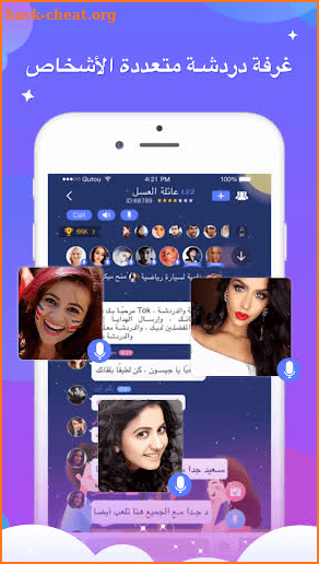 Tok- دعنا نتحدث معا screenshot