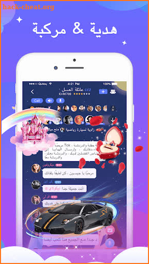 Tok- دعنا نتحدث معا screenshot