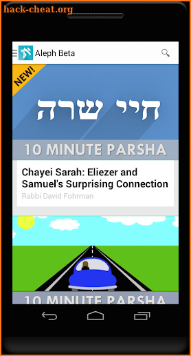 Torah Videos by Aleph Beta screenshot