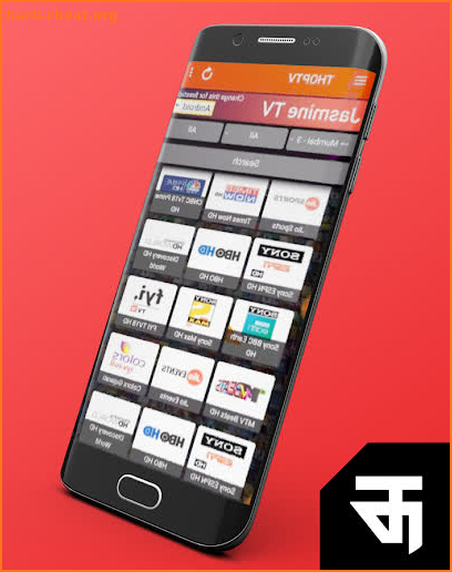 ToþhTV App screenshot