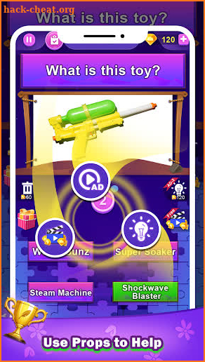 Toy Quiz screenshot