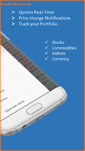 Trader's Assistant: Stocks, Finance, Markets screenshot