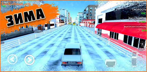 Traffic Racer Russia : Extreme Car Driving screenshot