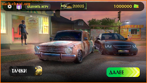 Traffic Racer Russian Village screenshot