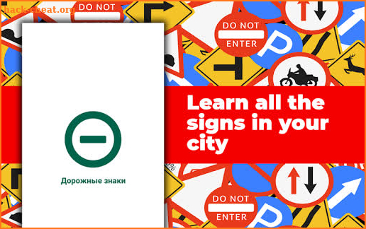 Traffic signs: all traffic signs screenshot