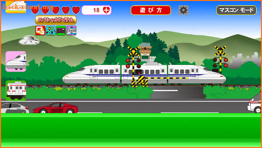 Train CanCan S screenshot