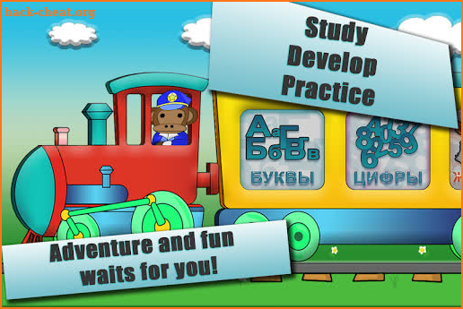 Train of knowledge for English screenshot