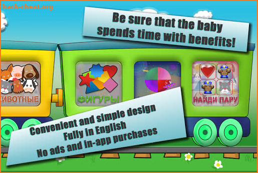 Train of knowledge for English screenshot