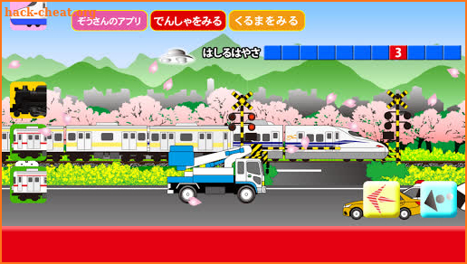 Train simsim screenshot