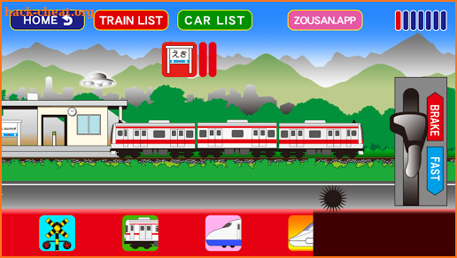 Train with master controller screenshot