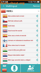 Translate Voice(translator) Pro screenshot