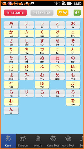 Transwhiz Happy Learn Japanese Kana screenshot