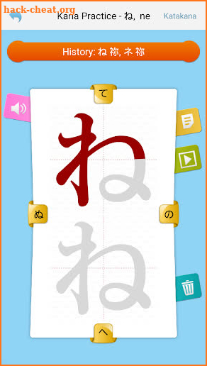 Transwhiz Happy Learn Japanese Kana screenshot