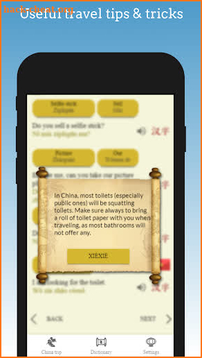 Travel China - Speak Chinese in 10 Days Offline screenshot