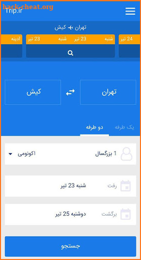 Trip.ir screenshot