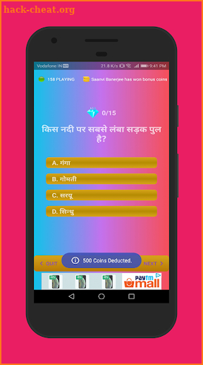 Trivia quiz games | Play Quiz and earn Money screenshot