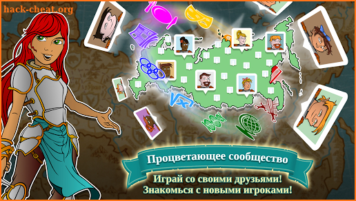 Triviador Russia screenshot