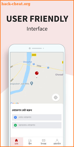 Truck Lagbe : Fast & Affordable Truck Hiring App screenshot