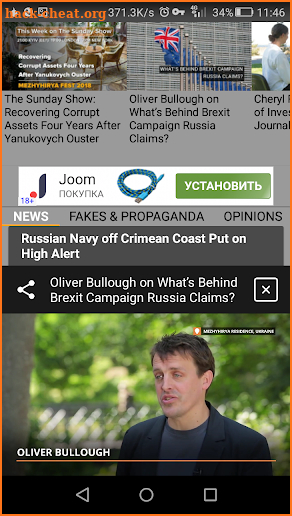 True russian news screenshot