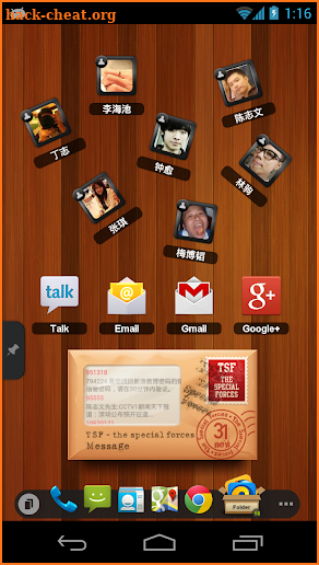 TSF Launcher Patch screenshot