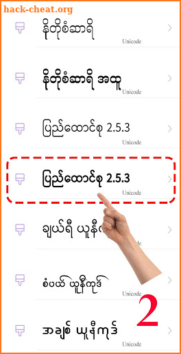 TTA Mi Myanmar Unicode Font screenshot