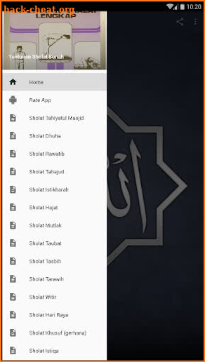 Tuntunan Sholat Sunah screenshot