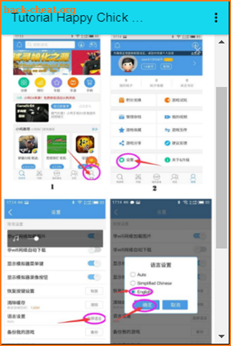 Tutorial Happy Chick Multi Emulator screenshot