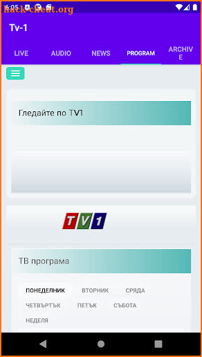 TV 1 screenshot