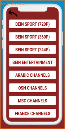 ياسين tv بث مباشر screenshot