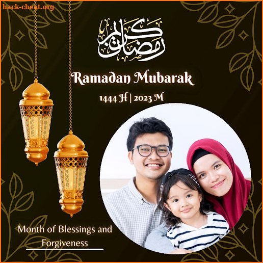 Twibbon Frame Ramadhan 2023 screenshot