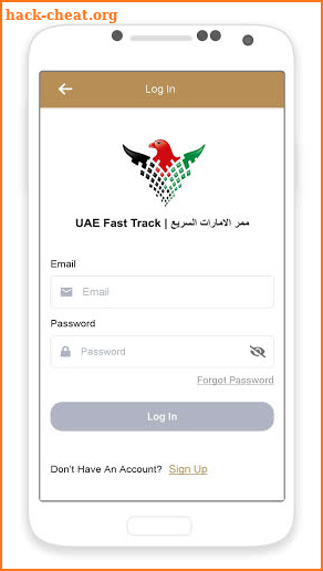 UAE Fast Track screenshot