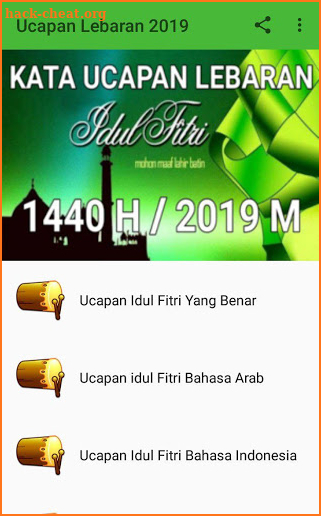 Ucapan Lebaran 2019 screenshot