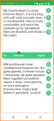 Ukrainian English Translator screenshot