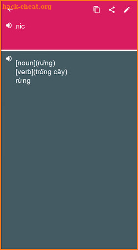 Ukrainian - Vietnamese Dictionary (Dic1) screenshot