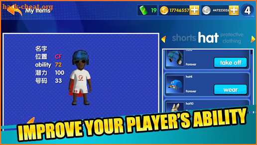 Ultimate Football Team screenshot